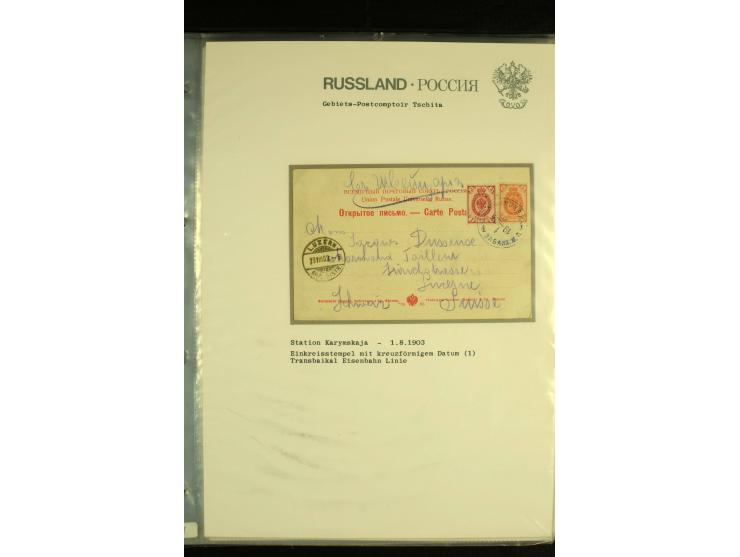 1899 / 1917 FAR EAST (AMUR and PRIAMUR). A collection of 18 items with fine examples of Khabarovsk, Vladivostok, Nikolsk - Us