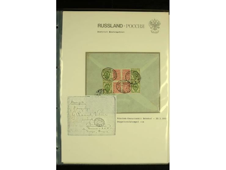 1899 / 1917 FAR EAST (AMUR and PRIAMUR). A collection of 18 items with fine examples of Khabarovsk, Vladivostok, Nikolsk - Us