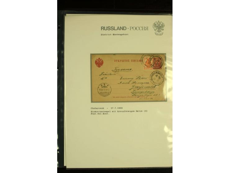 1899 / 1917 FAR EAST (AMUR and PRIAMUR). A collection of 18 items with fine examples of Khabarovsk, Vladivostok, Nikolsk - Us