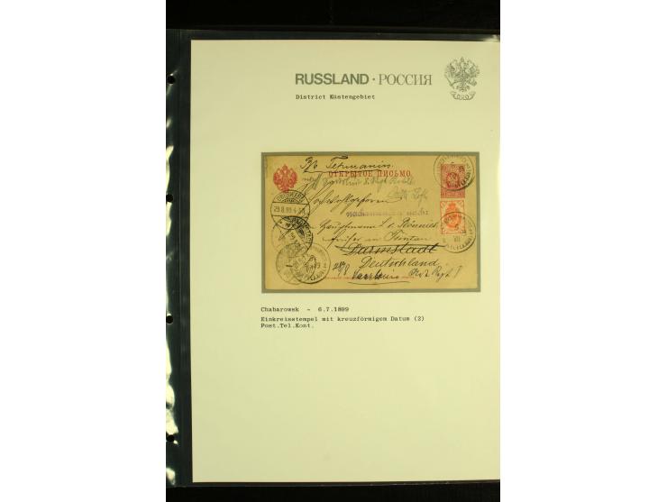 1899 / 1917 FAR EAST (AMUR and PRIAMUR). A collection of 18 items with fine examples of Khabarovsk, Vladivostok, Nikolsk - Us