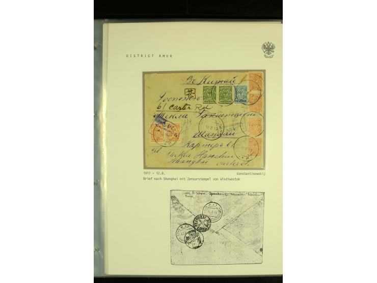 1899 / 1917 FAR EAST (AMUR and PRIAMUR). A collection of 18 items with fine examples of Khabarovsk, Vladivostok, Nikolsk - Us