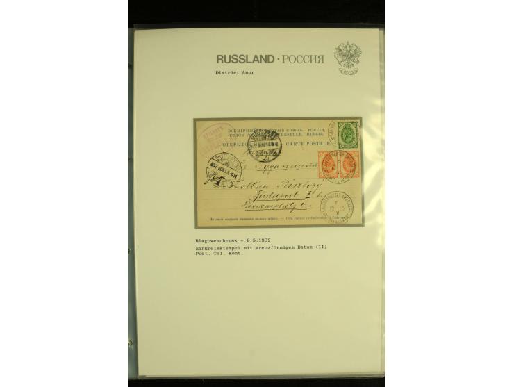 1899 / 1917 FAR EAST (AMUR and PRIAMUR). A collection of 18 items with fine examples of Khabarovsk, Vladivostok, Nikolsk - Us