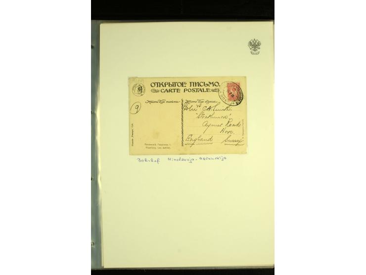 1899 / 1917 FAR EAST (AMUR and PRIAMUR). A collection of 18 items with fine examples of Khabarovsk, Vladivostok, Nikolsk - Us