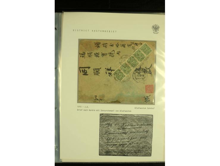 1899 / 1917 FAR EAST (AMUR and PRIAMUR). A collection of 18 items with fine examples of Khabarovsk, Vladivostok, Nikolsk - Us
