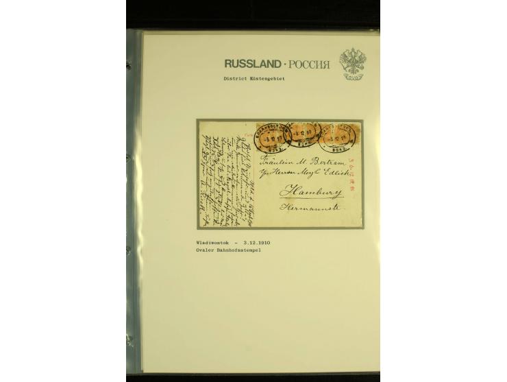 1899 / 1917 FAR EAST (AMUR and PRIAMUR). A collection of 18 items with fine examples of Khabarovsk, Vladivostok, Nikolsk - Us