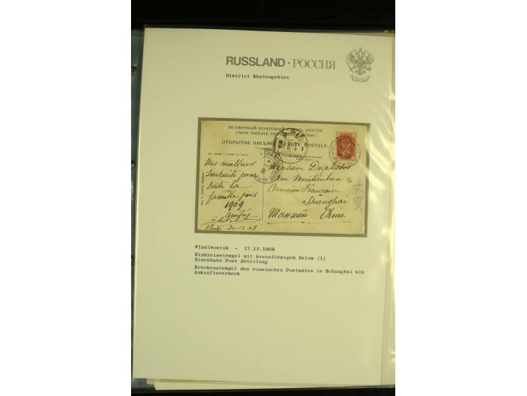 1899 / 1917 FAR EAST (AMUR and PRIAMUR). A collection of 18 items with fine examples of Khabarovsk, Vladivostok, Nikolsk - Us