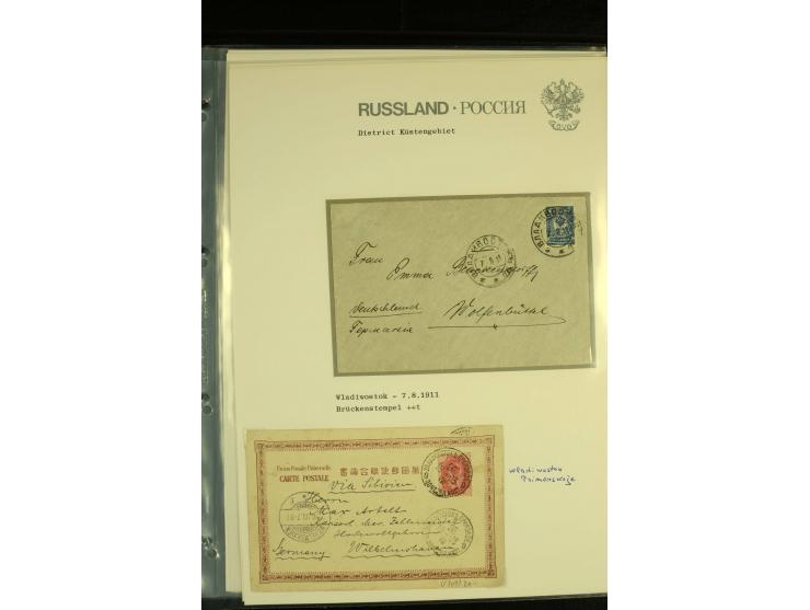 1899 / 1917 FAR EAST (AMUR and PRIAMUR). A collection of 18 items with fine examples of Khabarovsk, Vladivostok, Nikolsk - Us
