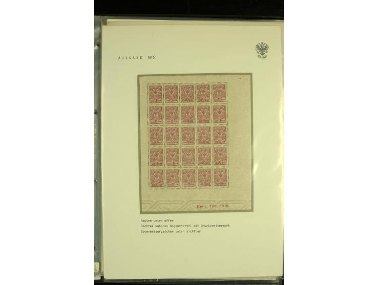 1890 / 1912  Accumulation mint stamps, mostly in quarter sheets, including horizontally laid 2 kop (block of 21), 3 kop (21);
