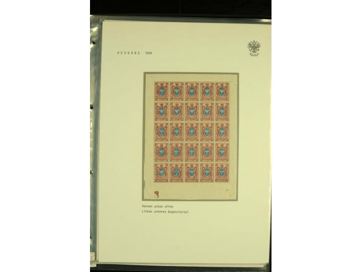 1890 / 1912  Accumulation mint stamps, mostly in quarter sheets, including horizontally laid 2 kop (block of 21), 3 kop (21);