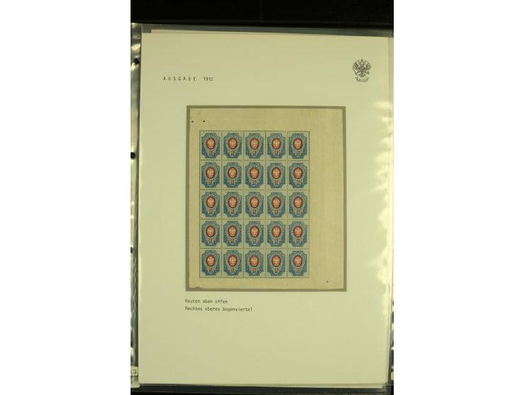 1890 / 1912  Accumulation mint stamps, mostly in quarter sheets, including horizontally laid 2 kop (block of 21), 3 kop (21);