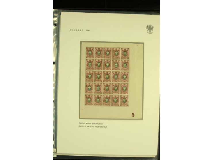 1890 / 1912  Accumulation mint stamps, mostly in quarter sheets, including horizontally laid 2 kop (block of 21), 3 kop (21);