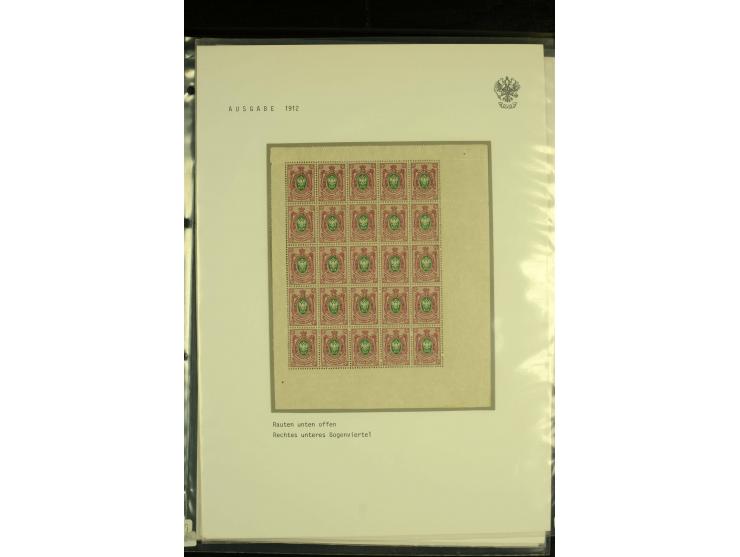 1890 / 1912  Accumulation mint stamps, mostly in quarter sheets, including horizontally laid 2 kop (block of 21), 3 kop (21);