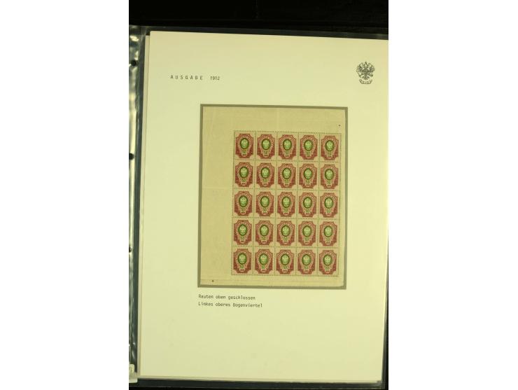 1890 / 1912  Accumulation mint stamps, mostly in quarter sheets, including horizontally laid 2 kop (block of 21), 3 kop (21);