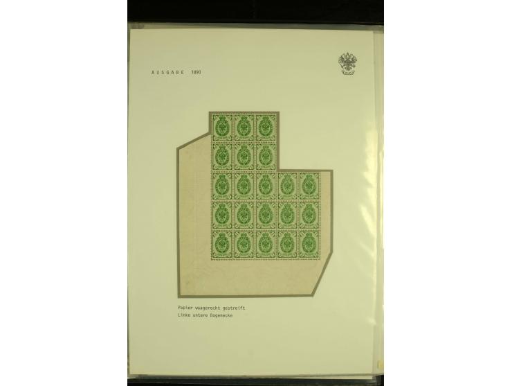 1890 / 1912  Accumulation mint stamps, mostly in quarter sheets, including horizontally laid 2 kop (block of 21), 3 kop (21);