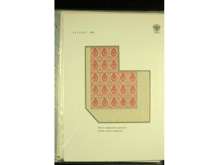 1890 / 1912  Accumulation mint stamps, mostly in quarter sheets, including horizontally laid 2 kop (block of 21), 3 kop (21);