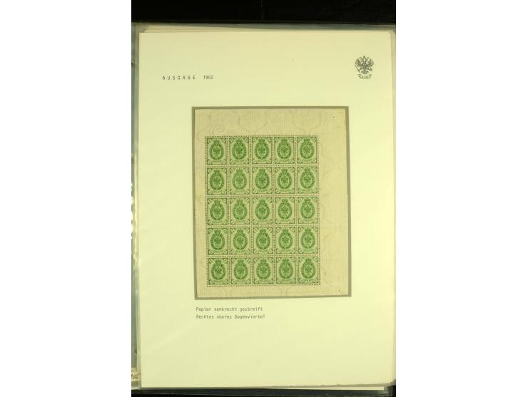 1890 / 1912  Accumulation mint stamps, mostly in quarter sheets, including horizontally laid 2 kop (block of 21), 3 kop (21);