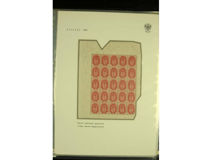1890 / 1912  Accumulation mint stamps, mostly in quarter sheets, including horizontally laid 2 kop (block of 21), 3 kop (21);