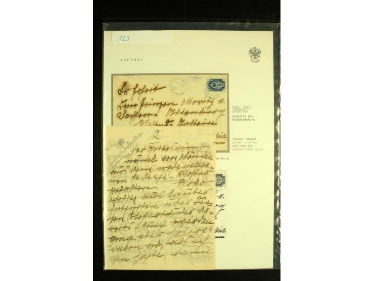 1899 ROYAL HOUSEHOLD Seven side autograph letter from Grand Duchess Elizaveta Feodorovna [ Princess Ella of Hesse, sister of 