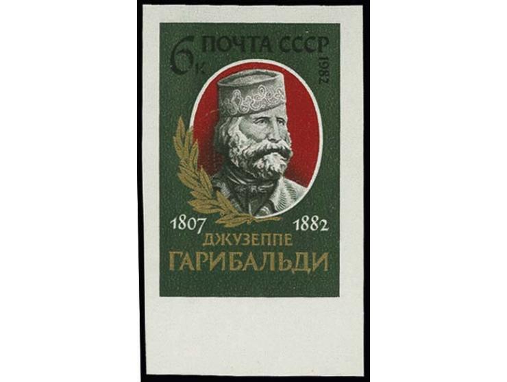 1982, 175th anniversary of Guiseppe Garibaldi 6 k., imperforated from the lower sheet margin, unmounted mint, certificate Was
