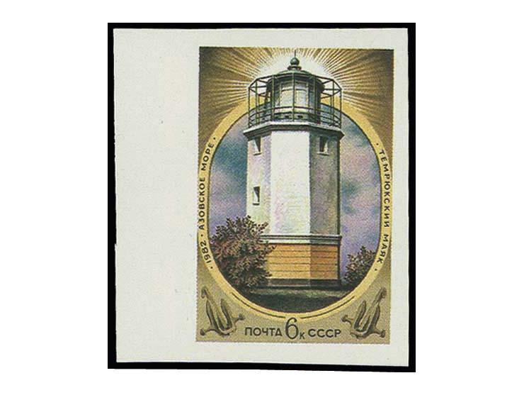 Lighthouses 6 k., imperforated from the left sheet margin, unmounted mint, certificate Wassmann