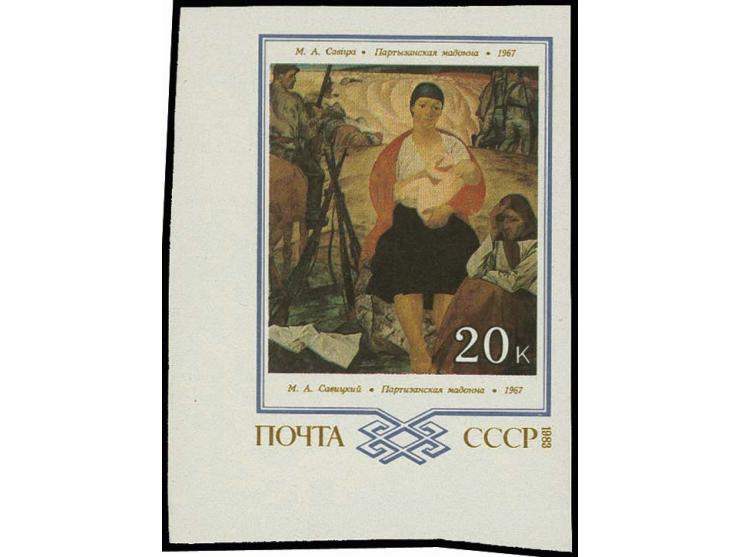 Paintings by Belarusian artists 20 k., imperforated, from the lower left sheet corner, unmounted mint, certificate Wassmann