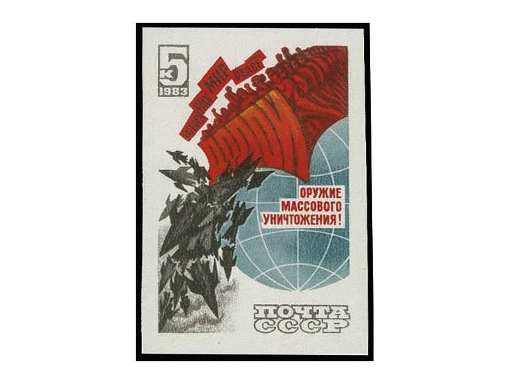 Down with nuclear weapons 5 k., imperforated, unmounted mint, certificate Wassmann
