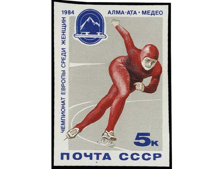 1984, European Speed Skating Women's Decathlon 5 k., imperforated, unmounted mint, copy of certificate Wassmann (for several 