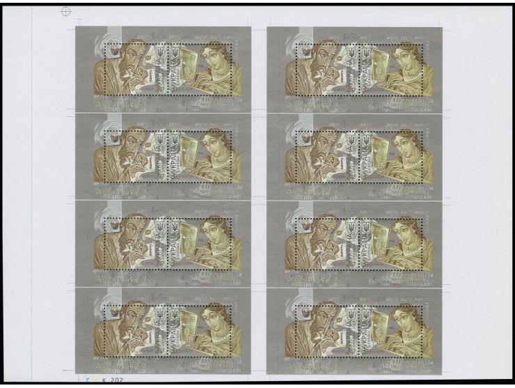 2008, CEPT booklet pane, 2,47 g. and 3,30 g., proof sheet with 8 panes on original stamp paper, stamps perforated, unmounted 