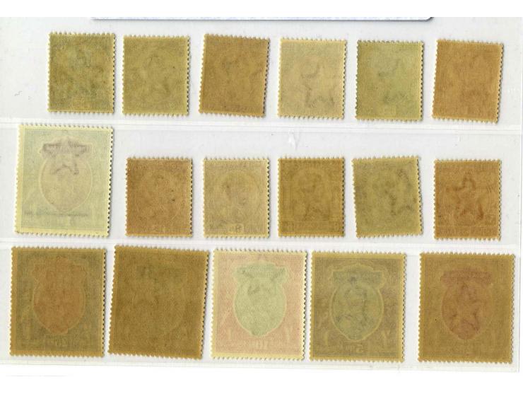 1911/22, 3 p.-25 r., 17 values unused, 10 r. regummed, otherwise unmounted mint, fine and scarce set