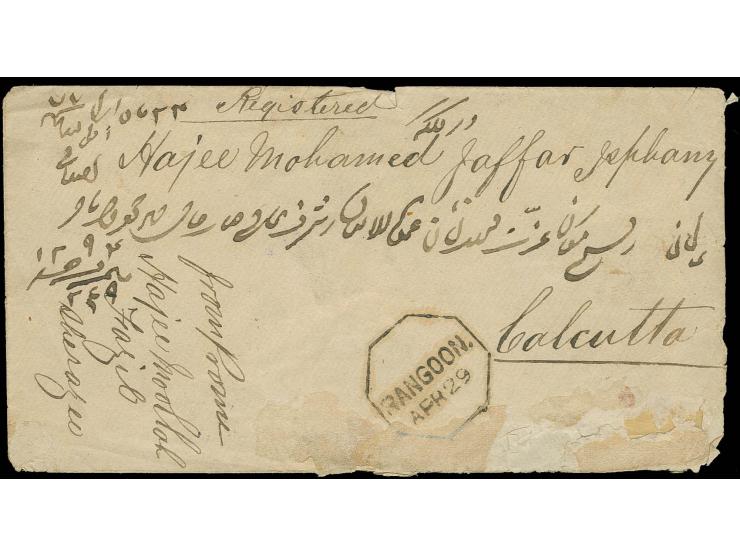 BURMA: "PROME APR 24"(1877) on registered envelope with India 1865, ½ a. and 2 a. (2),tied by diamond of barrs, with adjacent
