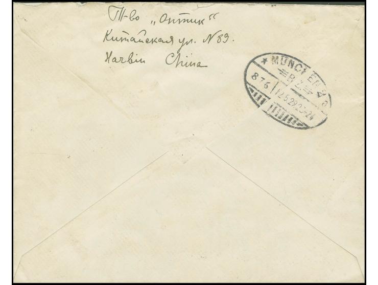 20 c. with 1 c. (7) and 4 c. tied to registered envelope from Harbin 1929 to Germany