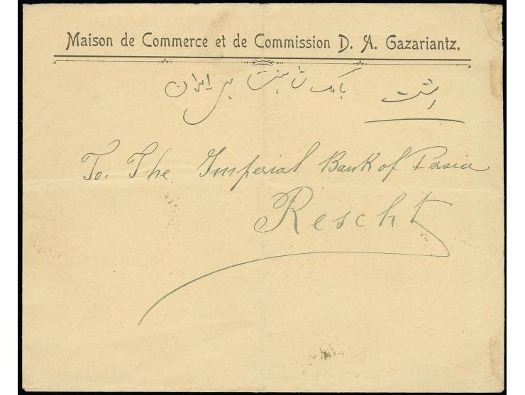 1912: Cover from Enzeli to Recht franked solely by two pairs of red perforated registration labels for local rate, neatly tie