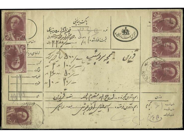 1938/39: 3 r. dull purple, six examples used on printed Money Order envelope, 194 x 128 mm., with oval Lion motif at top, and