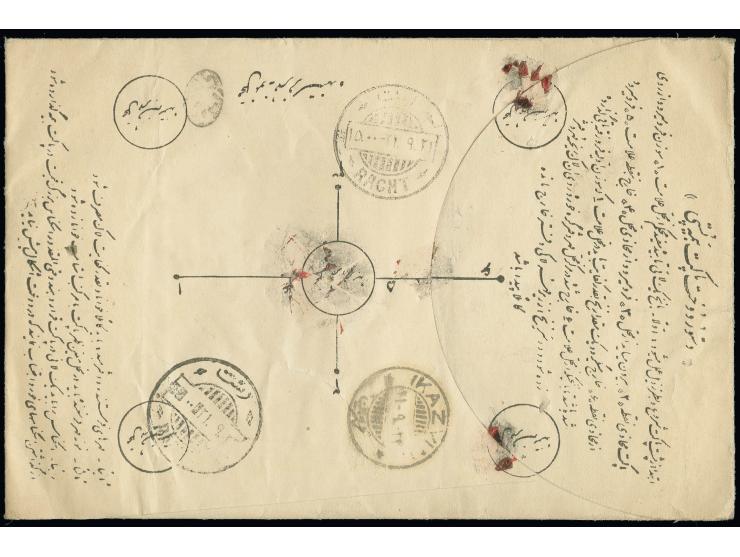 1938/39: 3 r. dull purple, six examples used on printed Money Order envelope, 194 x 128 mm., with oval Lion motif at top, and