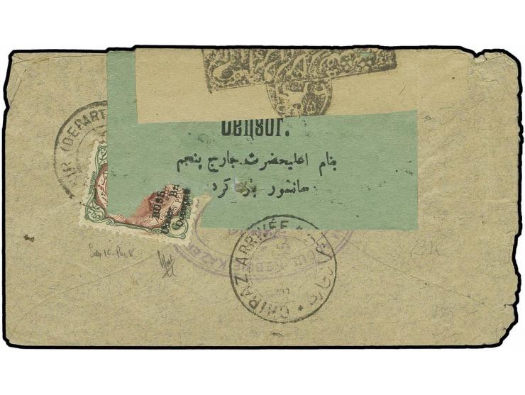 Bushire 1915: 6 ch. green & red-brown,Setting 1c., position 8, (SG 5) used on reverse of censored commercial cover to Shiraz 