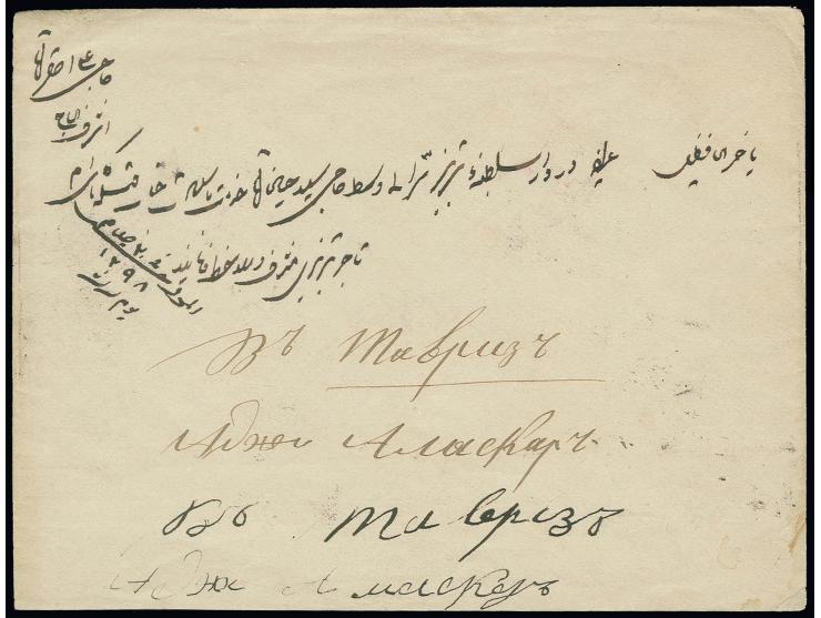 1881: Incoming cover from Tiflis to Tabriz, Persia franked reverse at 7 kopek (internal) rate with 1 kop. black & yellow, sev