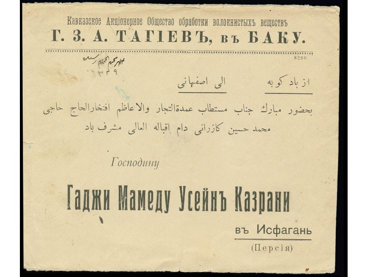 Russian Ship Mail 1910: Cover and original contents from Baku via Teheran to Ispahan, franked on reverse with Russia Arms 10 
