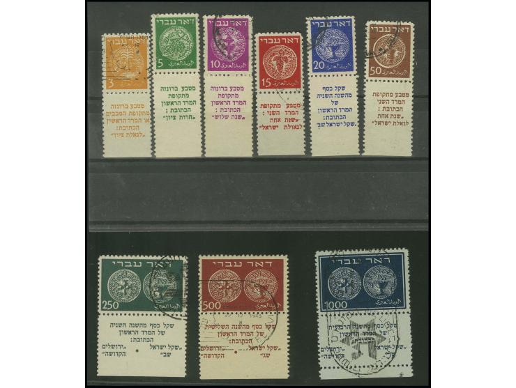1948, Doar Ivri 3-1000 m. with full tab, used, fine, 3 high values signed Sorani with certificate (Mi. 3.600,-)