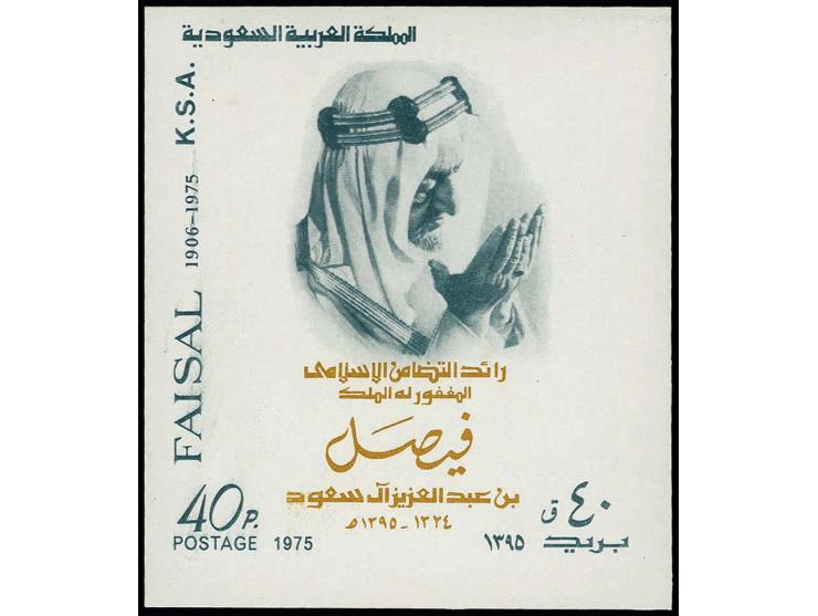 1975, King Feisal souvenir sheet, unmounted mint