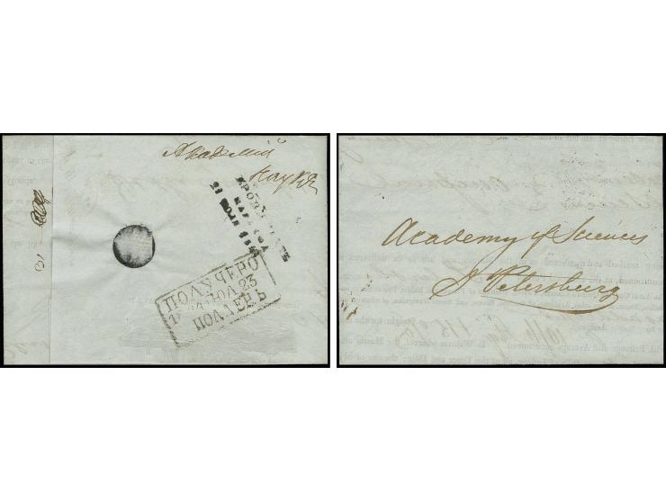 1844, "KRONSTADT DAMPFSCHIFF 23.JUNI.1844", schwarzer L3 klar rückseitig auf kpl. Schiffs-Frachtbrief "Dampfer Mermaid" aus L