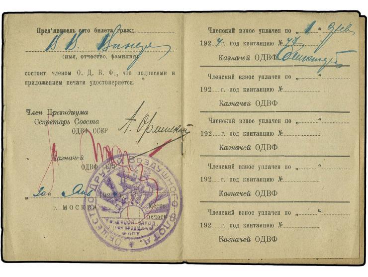 RUSSLAND: 1924, kpl. Mitgliedsausweis der russischen Fliegerflotte SSSR mit Briefstempel, gute Erhaltung