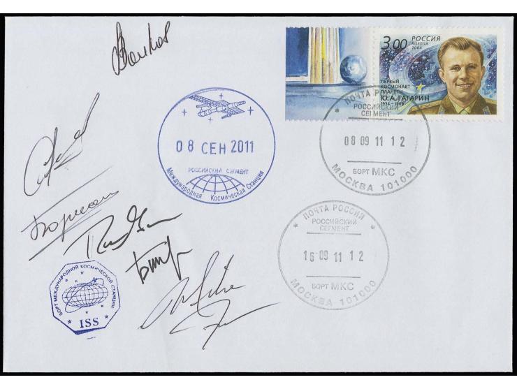 2011, Sojus TMA-21/ISS, Brief mit Bord- und Poststempeln der ISS sowie Unterschriften von 6 Besatzungsmitgliedern, Fotoattest