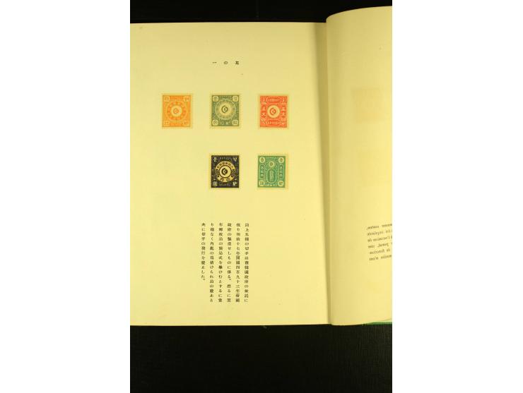 KOREA: Timbres-Poste de L'Ancienne Corée, cartes postales commemoratives et timbres a date speciaux, Ausgabe der Generalregie