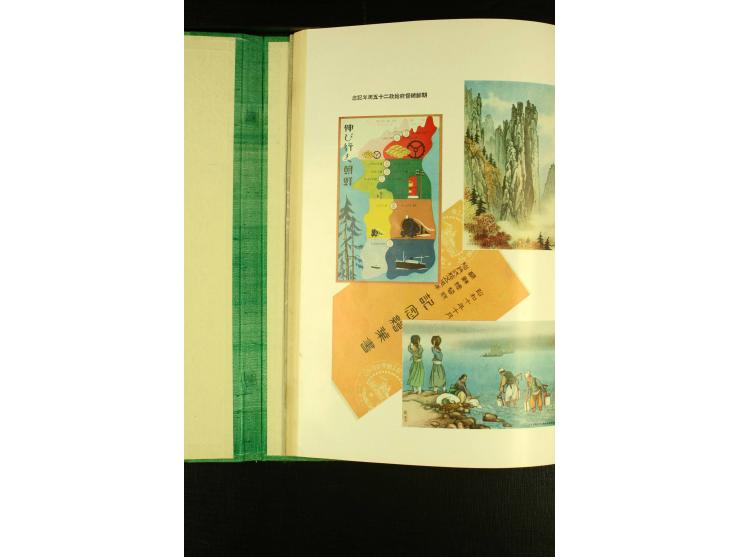 KOREA: Timbres-Poste de L'Ancienne Corée, cartes postales commemoratives et timbres a date speciaux, Ausgabe der Generalregie
