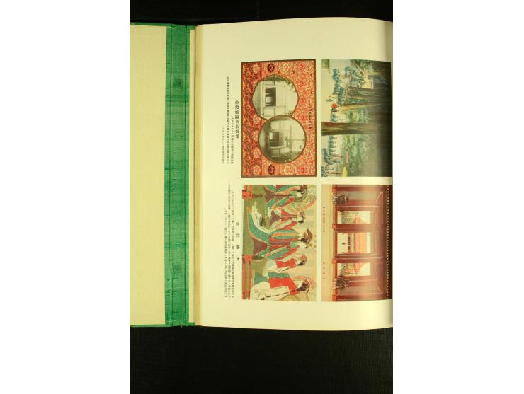 KOREA: Timbres-Poste de L'Ancienne Corée, cartes postales commemoratives et timbres a date speciaux, Ausgabe der Generalregie