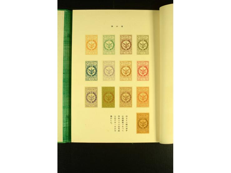 KOREA: Timbres-Poste de L'Ancienne Corée, cartes postales commemoratives et timbres a date speciaux, Ausgabe der Generalregie