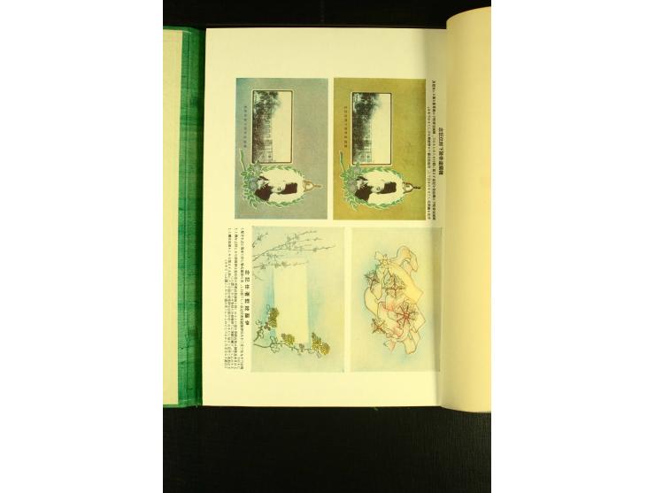 KOREA: Timbres-Poste de L'Ancienne Corée, cartes postales commemoratives et timbres a date speciaux, Ausgabe der Generalregie