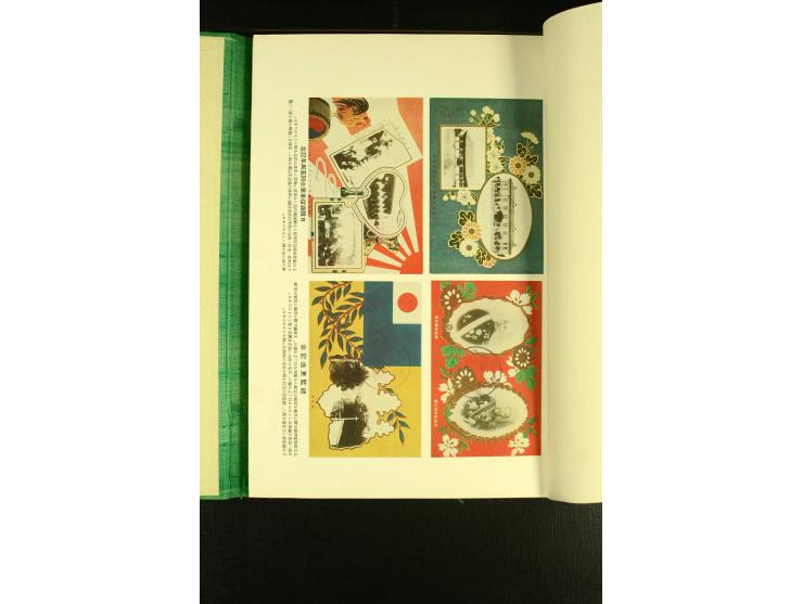 KOREA: Timbres-Poste de L'Ancienne Corée, cartes postales commemoratives et timbres a date speciaux, Ausgabe der Generalregie