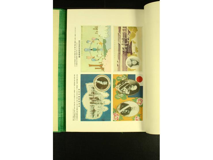 KOREA: Timbres-Poste de L'Ancienne Corée, cartes postales commemoratives et timbres a date speciaux, Ausgabe der Generalregie