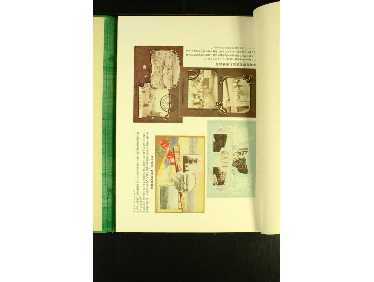 KOREA: Timbres-Poste de L'Ancienne Corée, cartes postales commemoratives et timbres a date speciaux, Ausgabe der Generalregie